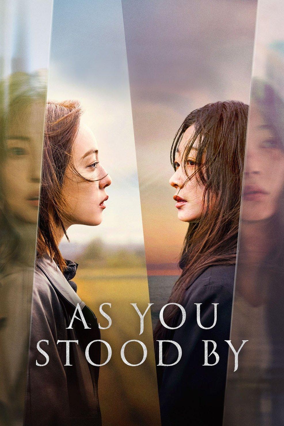 As You Stood By | awwrated | 你的 Netflix 避雷好幫手!