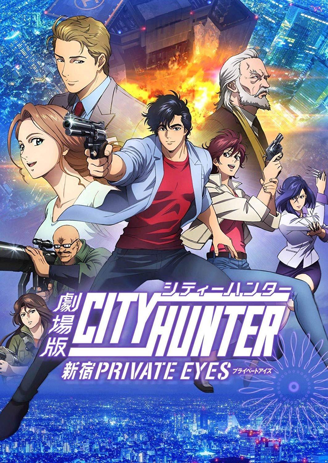 City Hunter: Shinjuku Private Eyes | awwrated | 你的 Netflix 避雷好幫手!