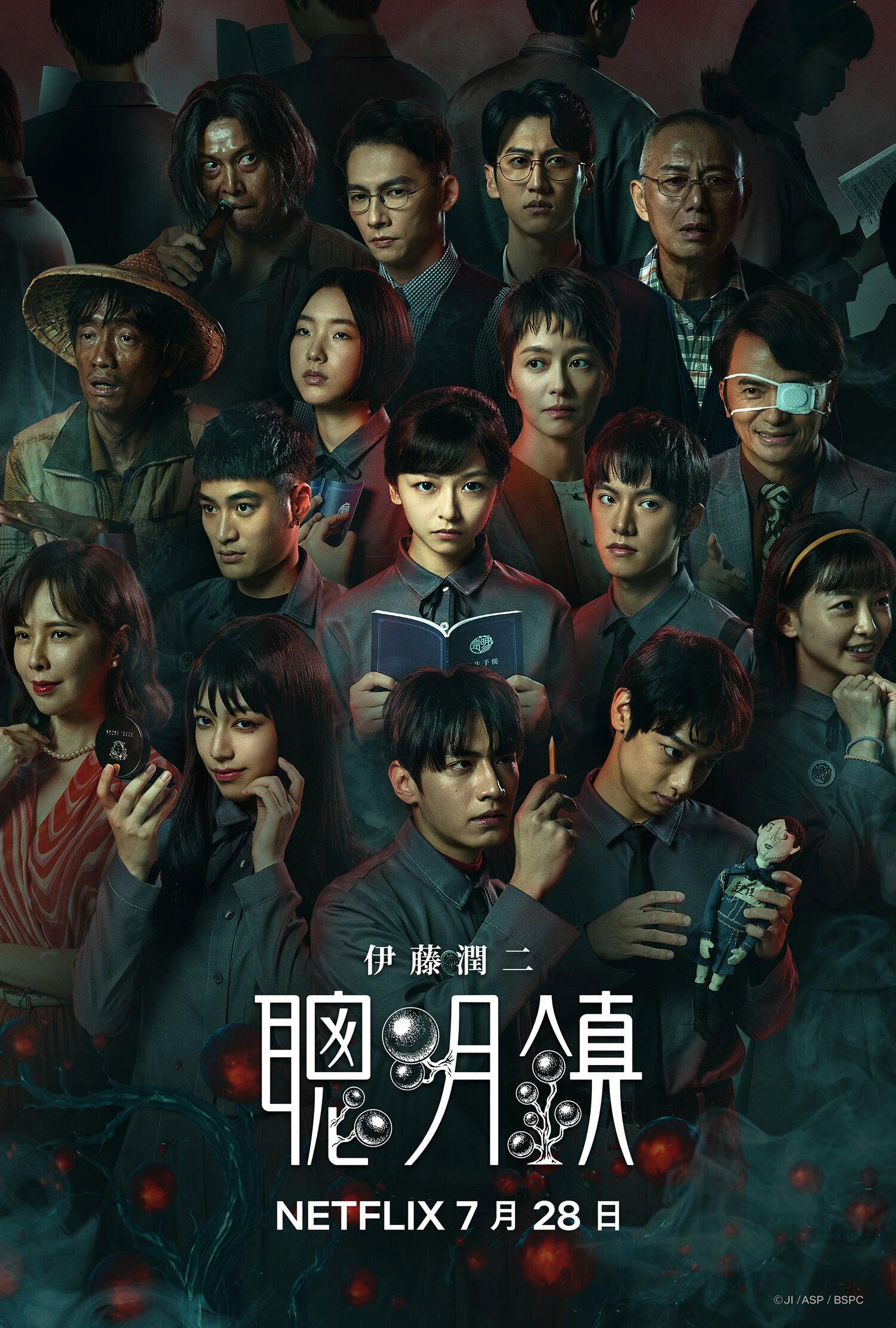 Bloody Smart | awwrated | 你的 Netflix 避雷好幫手!