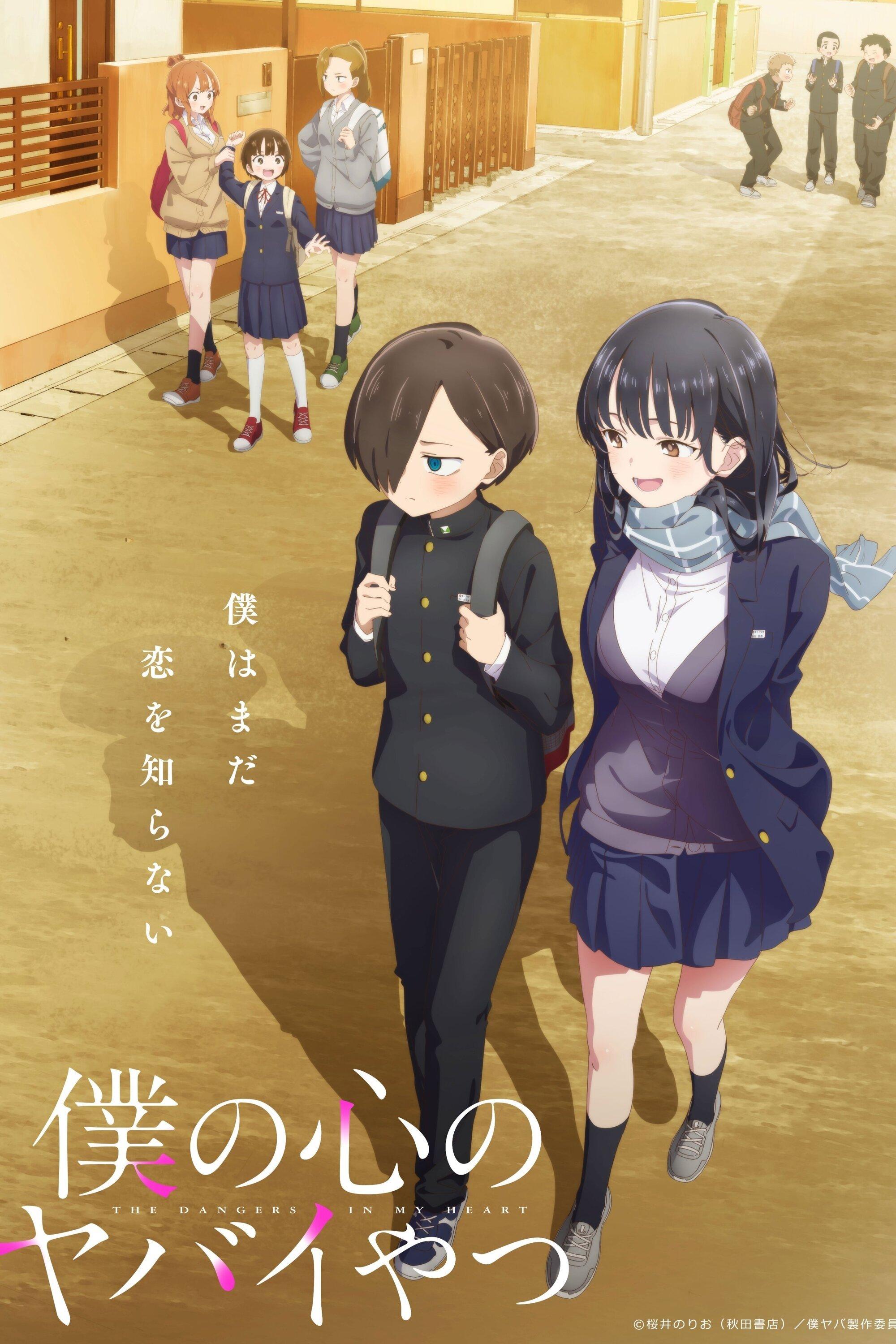 The Dangers in My Heart | awwrated | 你的 Netflix 避雷好幫手!