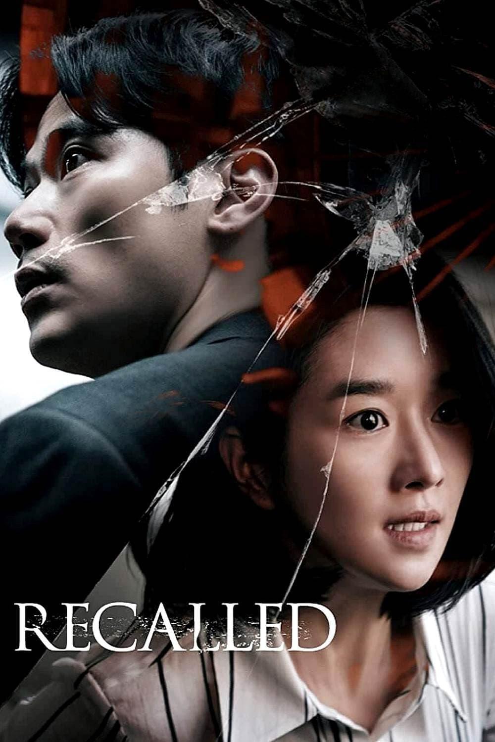 Recalled | awwrated | 你的 Netflix 避雷好幫手!