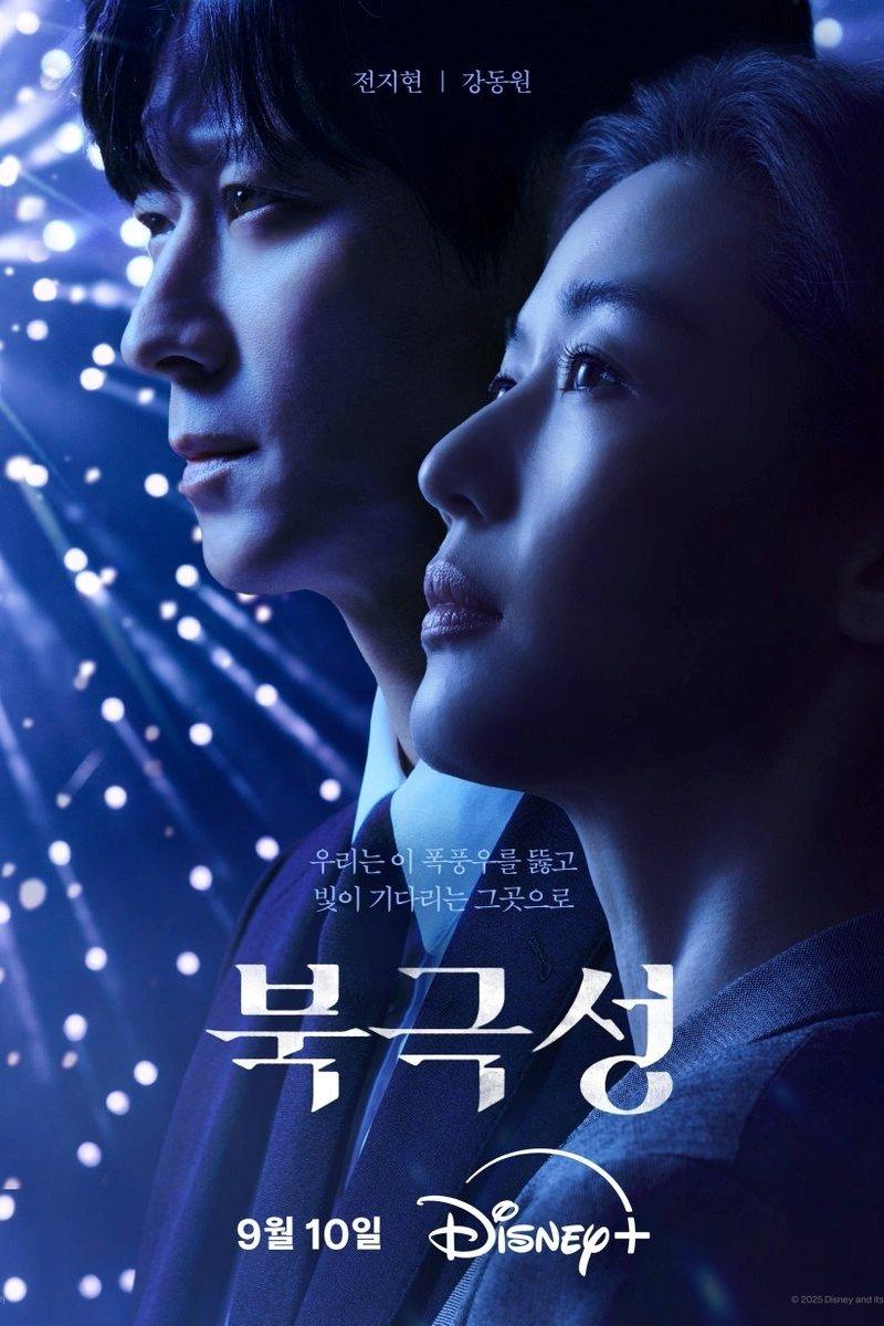 Tempest | awwrated | 你的 Netflix 避雷好幫手!