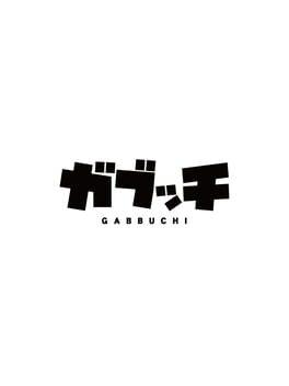 ガブッチ