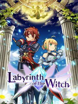 魔女の迷宮