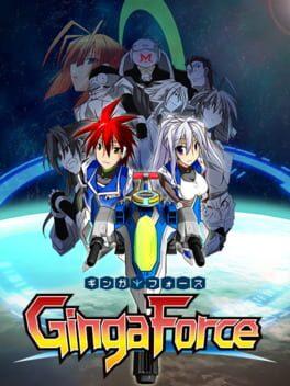 ギンガフォース