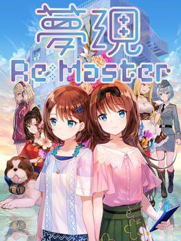 夢現 Re:Master