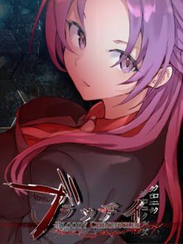 ブラッディ クロニクルズ