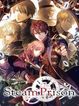 スチームプリズン 七つの美徳