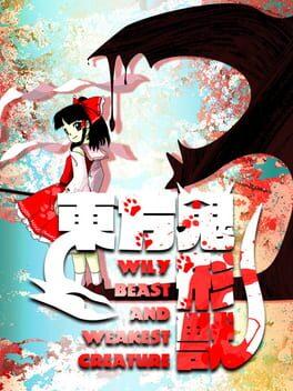 東方鬼形獣 Wily Beast and Weakest Creature.