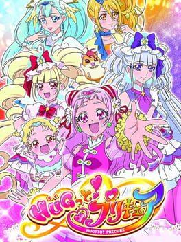 なりキッズパーク Hugっと！プリキュア