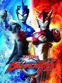 なりキッズパーク ウルトラマン R/B