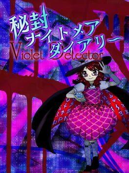 秘封ナイトメアダイアリー Violet Detector