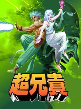 Chou Aniki