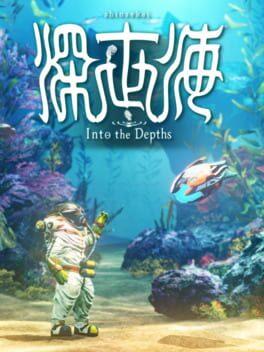 深世海 Into the Depths