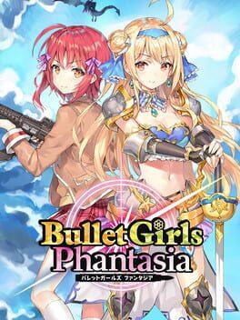 バレットガールズ ファンタジア