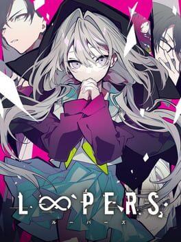 ルーパーエス