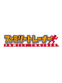 ファミリートレーナー