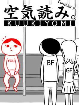 みんなで空気読み。