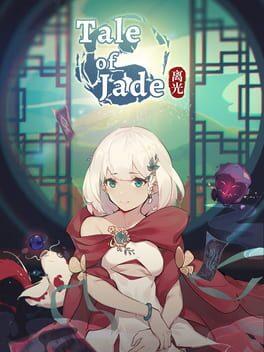 玉言·离光