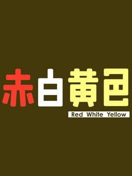 赤白黄色