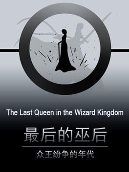 最后的巫后：众王纷争的年代 Witch Queen