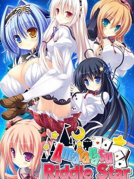 あまたらすリドルスター