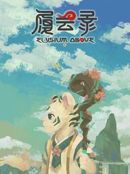 Elysium Above 履云录