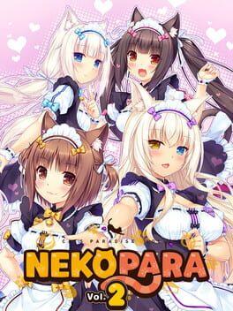 ネコぱら Vol.2 姉妹ネコのシュクレ