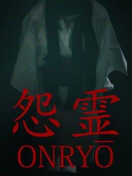 怨霊