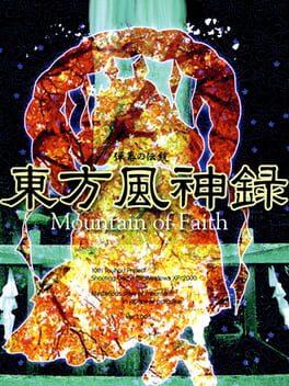 東方風神録 Mountain of Faith