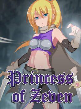 ゼヴェンの姫