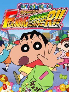 クレヨンしんちゃん 嵐を呼ぶ 炎のカスカベランナー！！