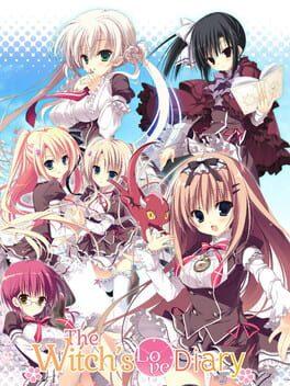 魔女こいにっき