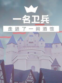 A guard walks into a tavern