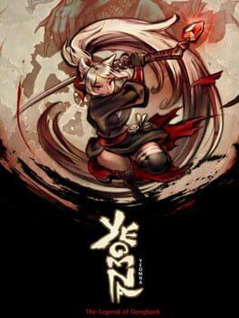 閻羅 : 冬柏傳