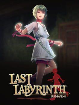 ラストラビリンス