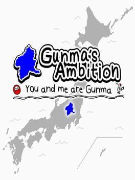 ぐんまのやぼう あなたもわたしもぐんまけん