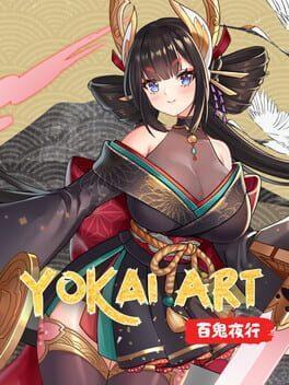 妖談：百鬼夜行