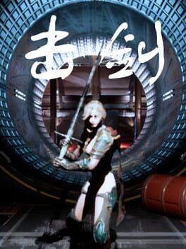 フェンシング