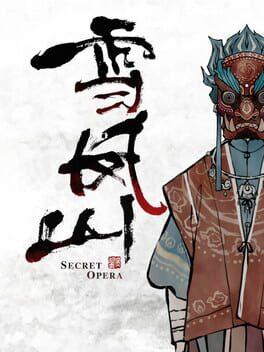 雪凤山 Secret Opera
