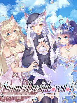 夏恋幻梦