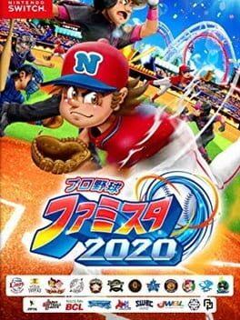 プロ野球 ファミスタ 2020
