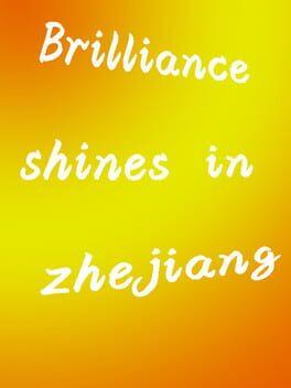 光辉耀浙里 Brilliance shines in Zhejiang