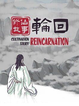 修仙故事: 轮回 Cultivation Story: Reincarnation