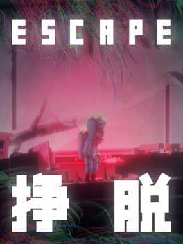 脱出サイト13