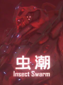 虫潮