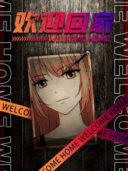 欢迎回家-Welcome Home