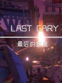 LAST GARY 最后的盖里