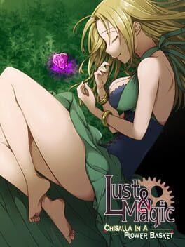 Lust&Magic 花かごのキサラ