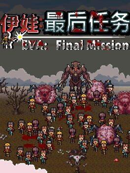 Eva：Final Mission